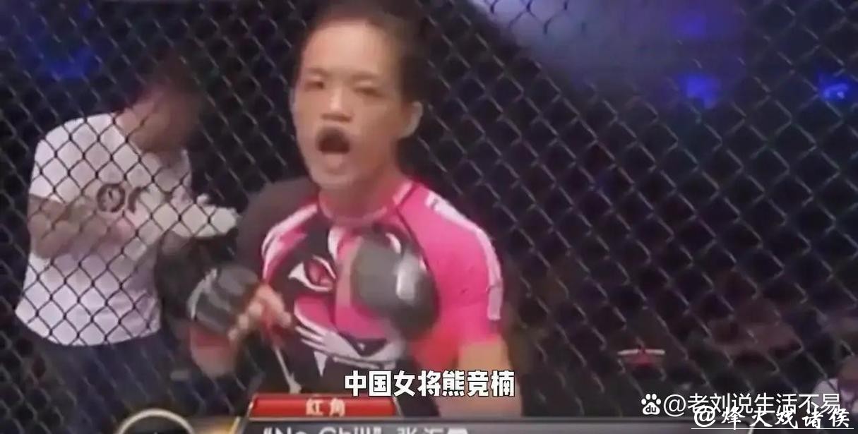 熊竞楠明言代表中国，实力碾压张慧雯，嘴硬没用技术说话才真勇气，别再吹口水看比赛靠实力赢输都实在